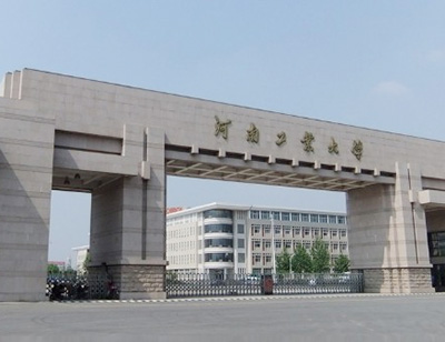 河南工业大学