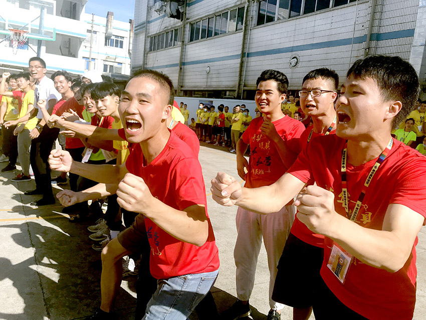 学员运动会