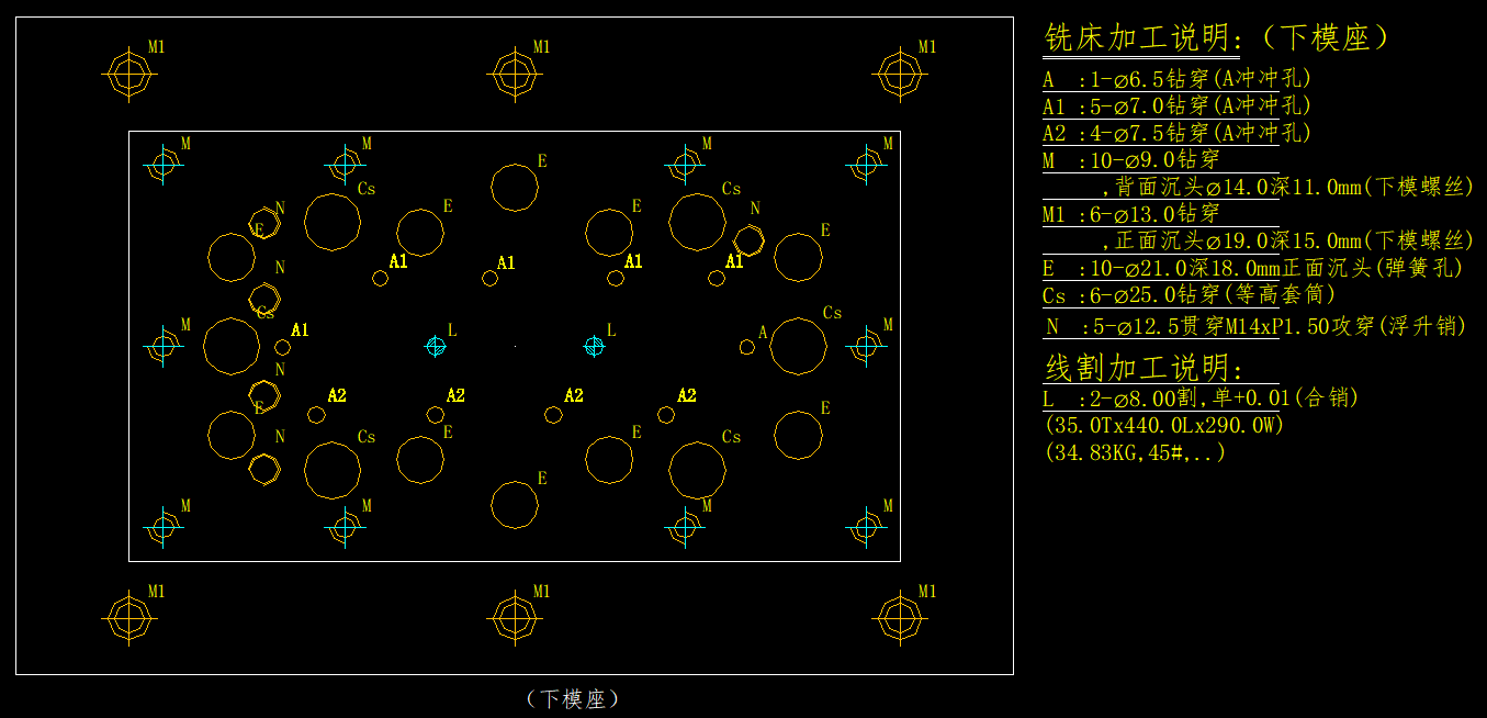 五金模具设计学员作品