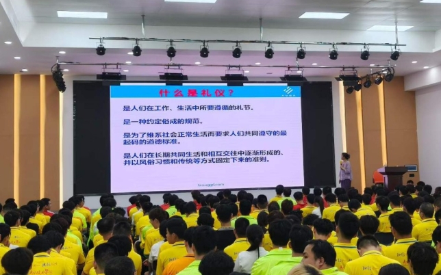 青华文化素养课｜习得职场礼仪，成就专业职场人
