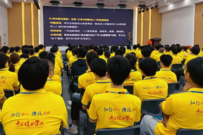 匠心培育筑功底 系统赋能造就模具行业能手
