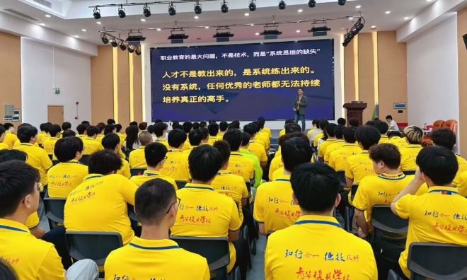 为什么模具高手，大多出自青华？揭秘精英成长之路
