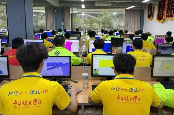 青华模具编程：刚入行月入 7000+