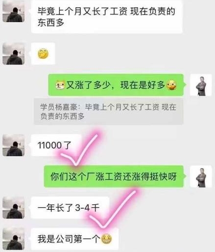 每一个改变命运的瞬间，都藏着选择的力量