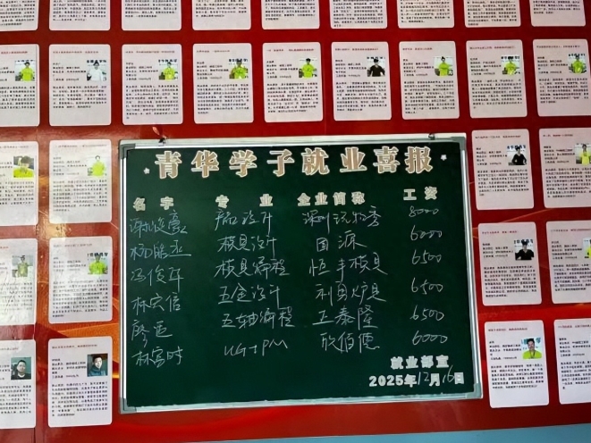 喜报连连｜新周捷报频传，以技立身，奔赴理想职场