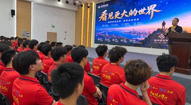 技术决定薪资，人品决定上限！青华专注培养职场复合型人才