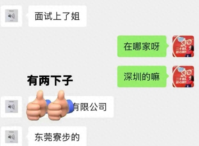 学技术就业不用愁！青华模具终身免费就业推荐，全程护航