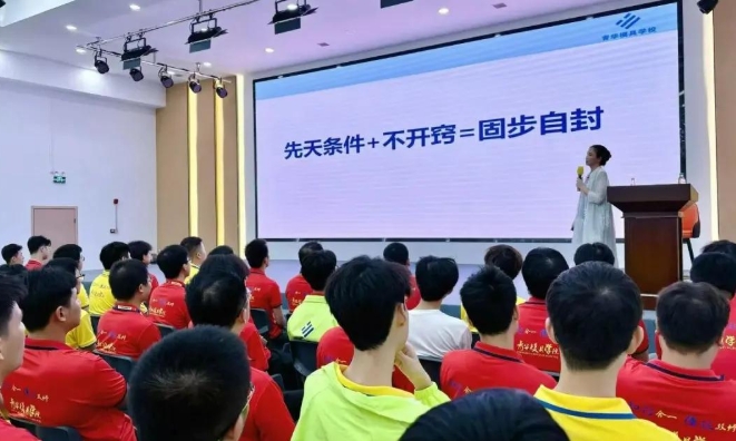 一堂素养课：看懂努力没结果的根源