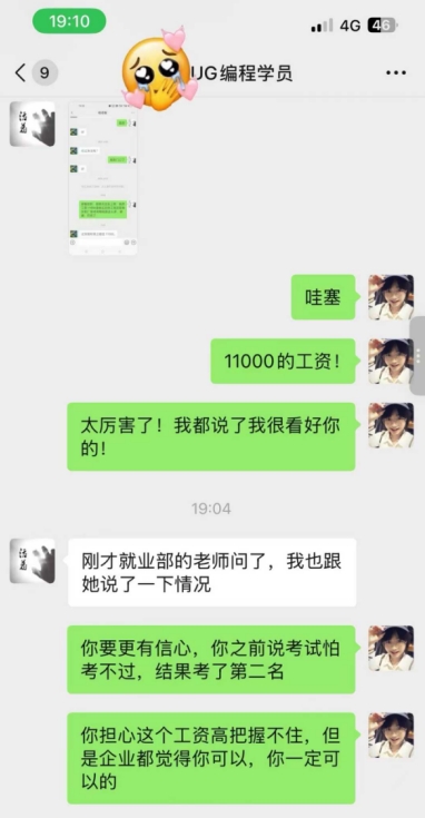 那些从青华毕业的人