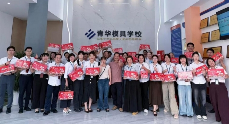 四年坚守信任，跨越四百公里的双向奔赴｜青华模具学校暖心教育瞬间
