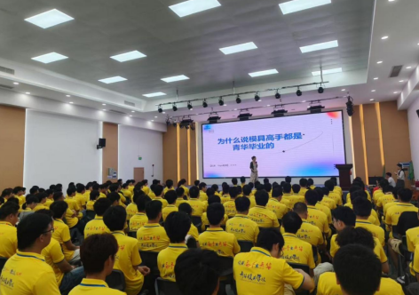 为什么不少模具行业高手，从青华走出？