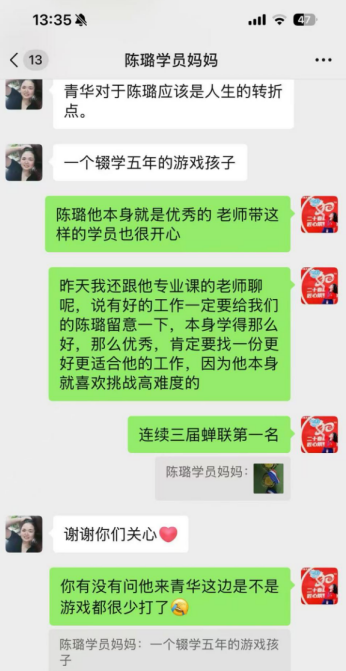 一面锦旗，一段蜕变｜辍学五年少年，在这里重启人生
