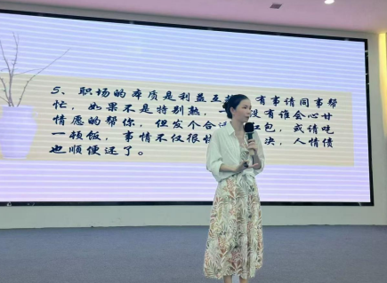 技以立身，素养致远｜青华模具职业素养课堂，解锁职场成长必修课