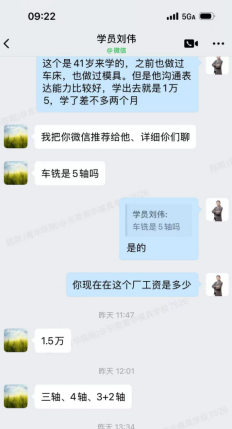 41岁又怎样？真正拉开技术人薪资差距的，从来不是年龄！