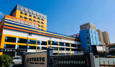 学员成长分享｜马同学：从车间打螺丝到办公室编程，靠技能改写出路