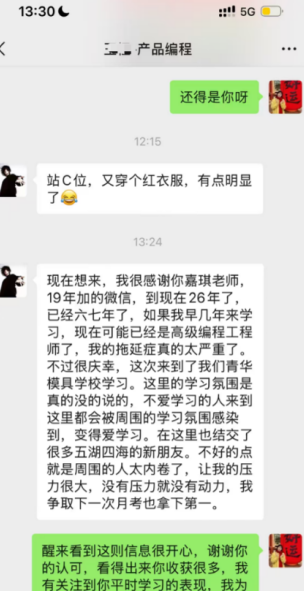别拖延！好的学习环境，才是学编程逆袭的关键