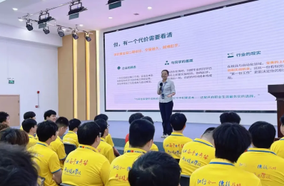 青华模具学校就业指导课｜夯实技术底气，从容奔赴职场
