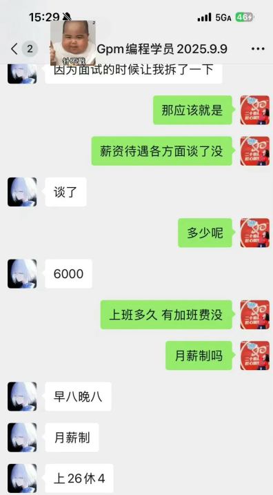 青华喜报零基础逆袭上岸！UG编程学员斩获高薪安稳offer！