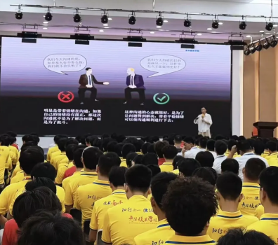青华职场素养课｜懂技术，更要会沟通